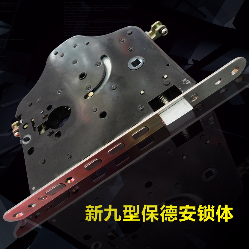 老款888-9型防盗门锁体 春天盼盼美心防盗门锁具新九型锁体齿轮