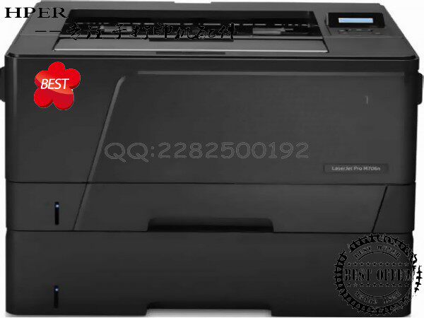 HP PRO 706 M706N 加热组件 定影组件  定影器