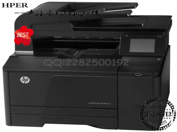 适用HP PRO200 276 M276N M276NW 搓纸轮 进纸轮 取纸轮 全新一套