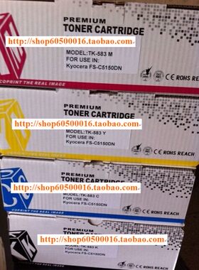 适用京瓷TK-583 TK583 FS-C5150彩色墨粉京瓷兼容TK-583 K C M Y