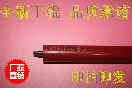 兄弟HL5240 5340 5350 5370 5250 5280 定影下辊 压力辊 胶辊