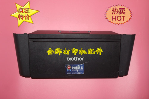 兄弟8510前门 8515DN 8155 8150DN 8520DN 8710DW打印机前门