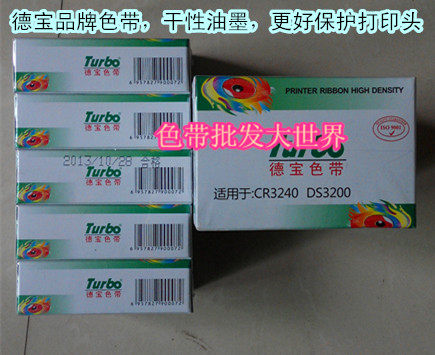 德宝色带芯色带架适用STAR实达CR3240 AR3200