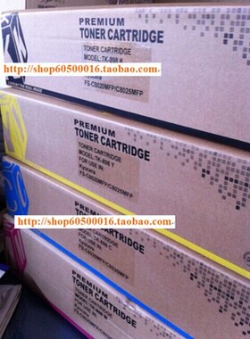 适用京瓷TK-898粉盒FS- C8520 C8525 8025 8020黑色碳粉墨粉