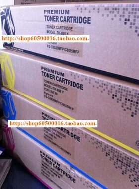 适用京瓷TK-898粉盒FS- C8520 C8525 8025 8020黑色碳粉墨粉