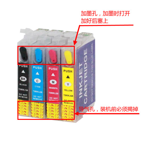 适用EPSON XP100 XP200 XP300 XP410 T2001 T200填充墨盒连供墨盒