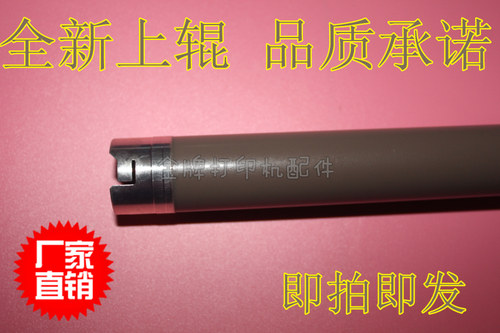兄弟HL5240 5340 5350 5370 5250 5280 定影上辊 加热辊 铁辊