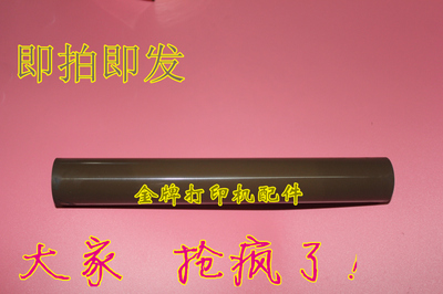 兄弟8510金属膜 8515DN 8155 8150DN 8520DN 8710DW定影膜加热膜