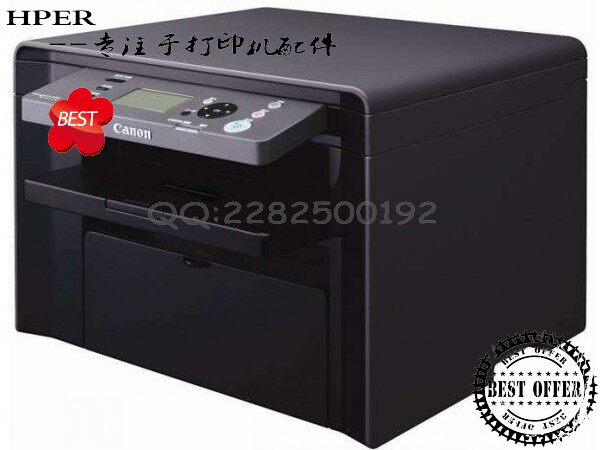 CANON MF4410 进纸组件 进纸器 有机器所有配件