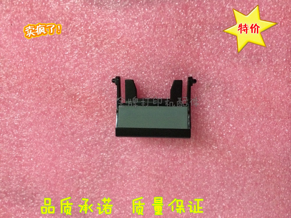 兄弟2140 7030 7340 联想2200 7205 7250 纸盒分页器