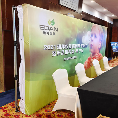 拉网展架折叠kt板广告铝合金喷绘快幕秀活动会议年会签到墙背景架