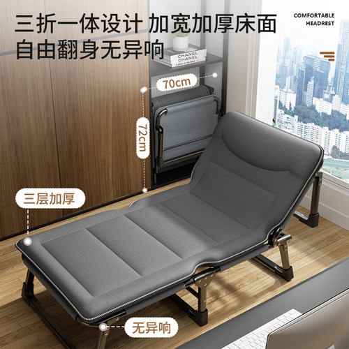 美憩折叠床单人办公室午睡神器家用便携行军床简易午休多功能躺椅