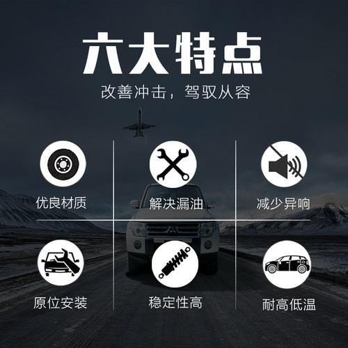 江铃宝典庆铃五十铃皮卡陆风X8X6前后减震器越野改装升高加高避震