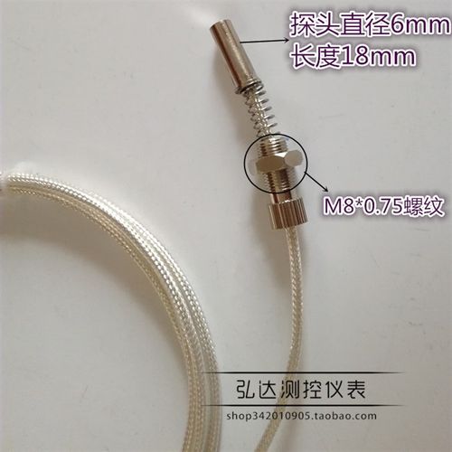 端面热电阻WZPM-201 Pt100热电阻 温度探头传感器 M8*0.75铂电阻