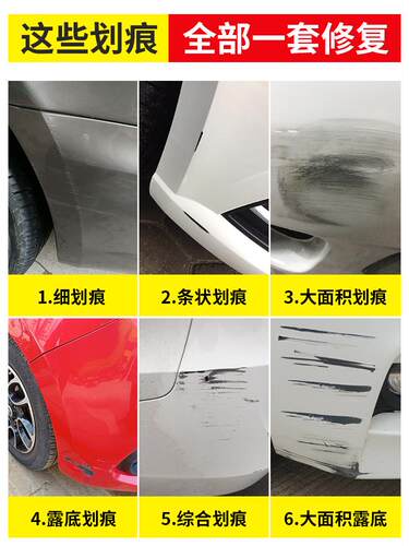 别克君越君威专用汽车油漆自喷漆金属漆防锈漆钛银白色墨玉黑恒金