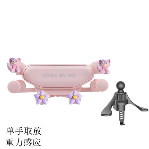 适用昌河Q35手机支架Q25圆形出风口卡通金属自动重力车载导航架A6