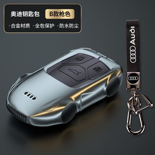 适用于奥迪新A4L钥匙套 21款Q5L A6L A7 A8 A5 TT金属2022款包扣