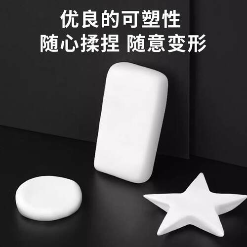 空调孔密封胶泥大号防水防臭防虫下水管道口老鼠洞密封堵洞泥巴