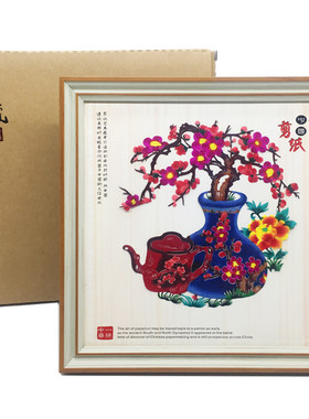 陕北剪纸摆件装饰画纯手工工艺品镜框喜字红纸套装文创中国风特色