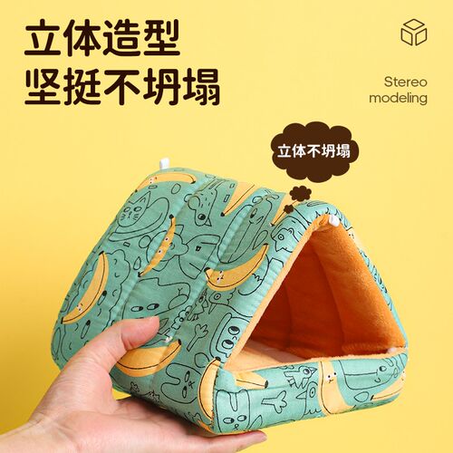 鹦鹉鸟棉窝小鸟保暖窝吊虎皮牡丹专用冬天加绒加厚悬挂过冬季用品