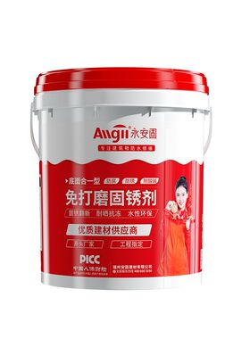 阳台铁栏杆翻新防锈漆彩钢瓦防腐免除锈水性金属油漆家用自刷涂料