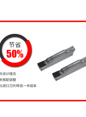 万龙达 金刚石槽刀片PCD切槽圆弧割刀片MGMN300 200 MRMN300