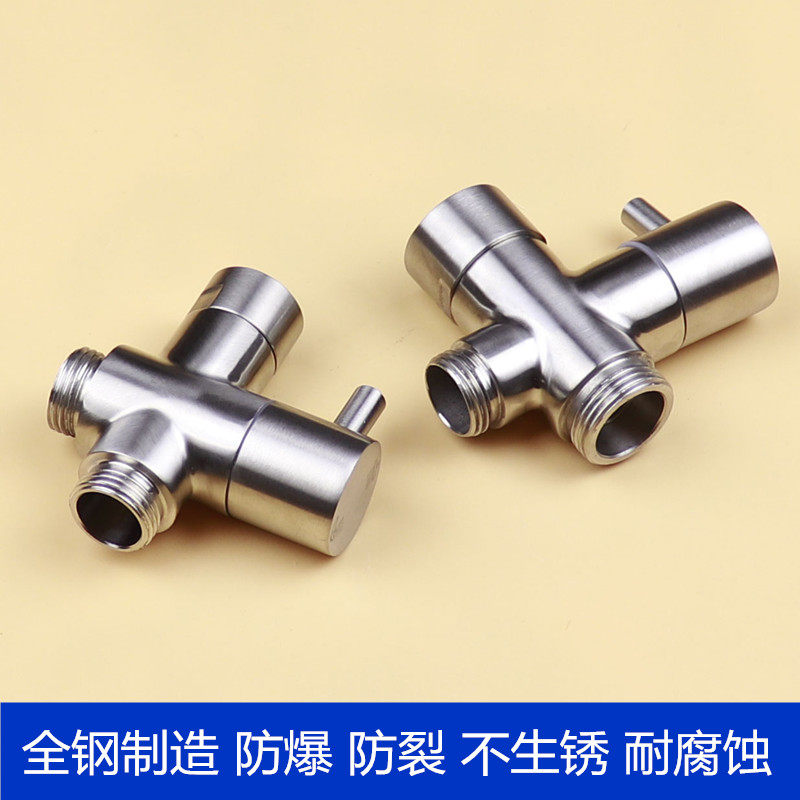 304不锈钢快开三通分水器4分/6分转换阀 淋浴花洒一进二出分水阀