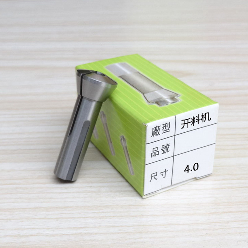 1014钻尾夹 拉子料 开料机夹头  弹簧钢钻夹子导套筒夹 嗦咀 扶咀