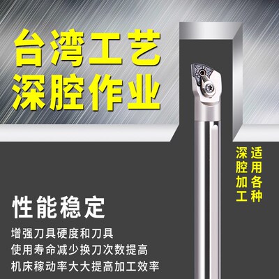 三角桃形数控镗孔刀杆 压板式桃型高速钢抗震内孔车刀杆DWLNR08