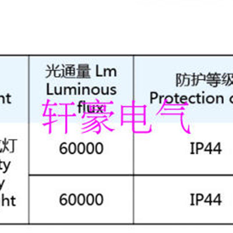 船用探照灯TZ1探照灯 1000W汞氙灯 带升降器探照灯 警戒灯 救生灯