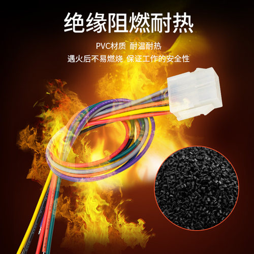 5557/5559公母端子对接线电脑汽车线束LED连接线单双排插头连接器