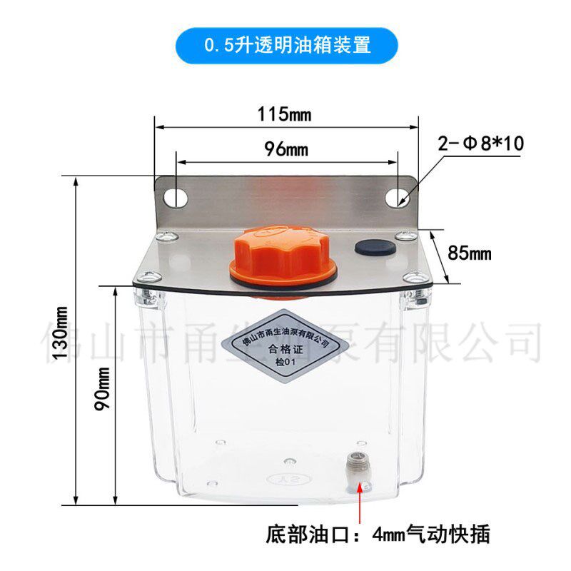 3升4升透明油箱水箱底部滴油壶回油装置链条润滑滴油杯带放油口
