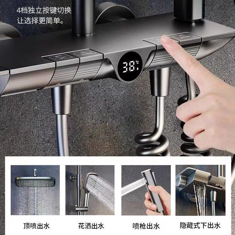 恒温淋浴花洒套装明暗家用卫生间黑色增压卫浴室淋雨龙喷头沐浴器