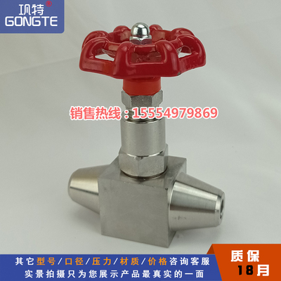 J61H/W/Y-160/320P高温高压焊接针型截止阀 美标150LB-4500LB