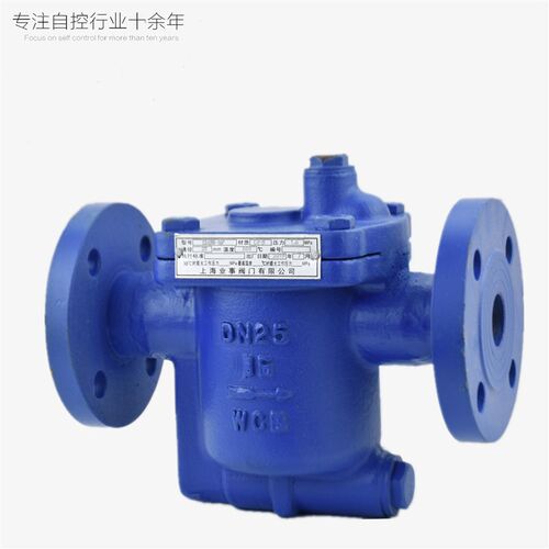 CS45H-16C倒置桶倒吊桶式蒸汽疏水阀法兰疏水器DN20 25 32 40 50