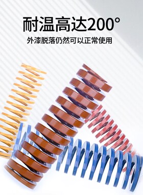 进口合金钢扁线圆线压缩模具弹簧矩形耐高温iso10243美标德标日标