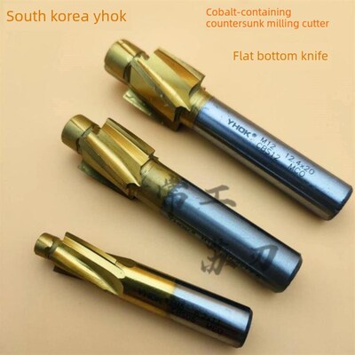 韩国Yhok不锈钢特种含钴沉头铣刀镀钛平底沉头钻M6 M8 M10