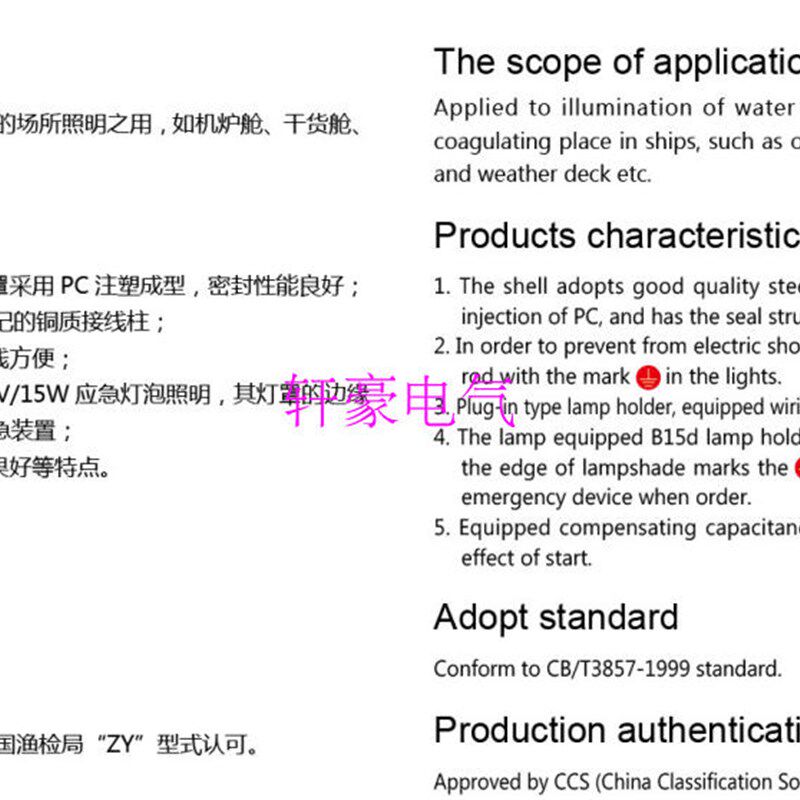 厂家直销 船用荧光灯30W JCY34-2E 船舶荧光舱顶灯带应急