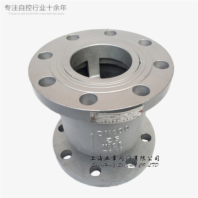 H42H-16C锅炉蒸汽水管水泵防倒流铸钢法兰立式止回阀单向阀逆止阀