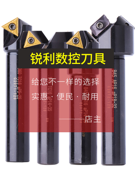 锐利数控倒角刀加工中心定心刀具90度120度高硬度舍弃倒角器刀具