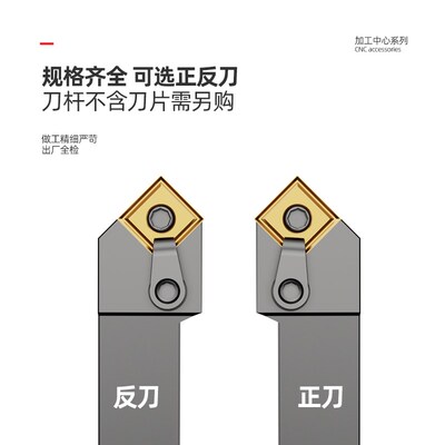 数控车床复合式外圆刀杆45度MSSNR2020K12 MSSNL2525M12 圆车刀具