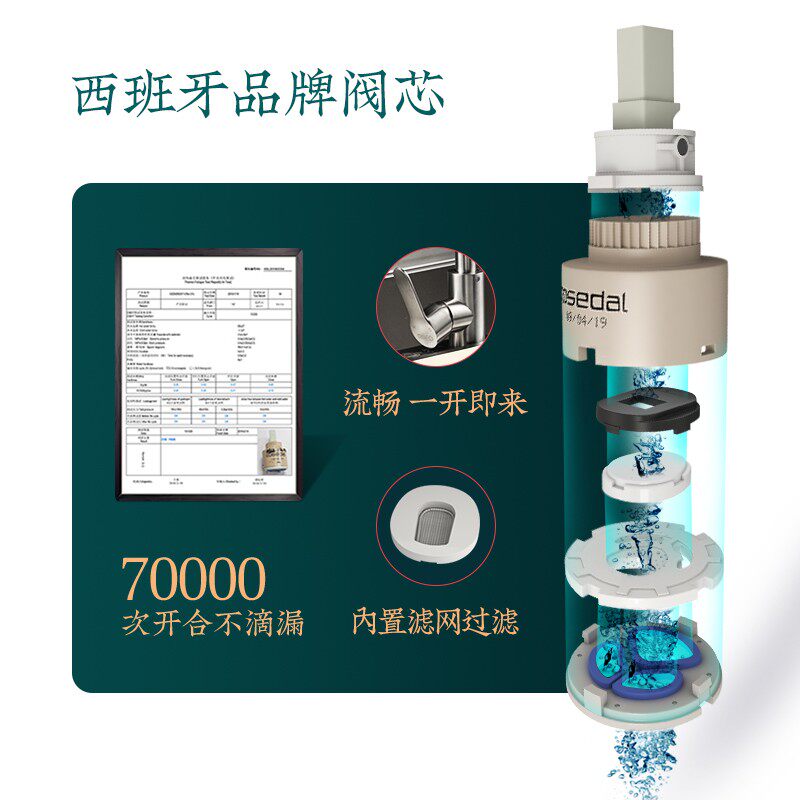 日丰厨房洗菜盆万向水龙头防溅304不锈钢阳台增压水龙头冷热家用