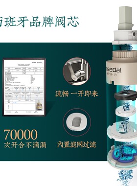 日丰厨房洗菜盆万向水龙头防溅304不锈钢阳台增压水龙头冷热家用