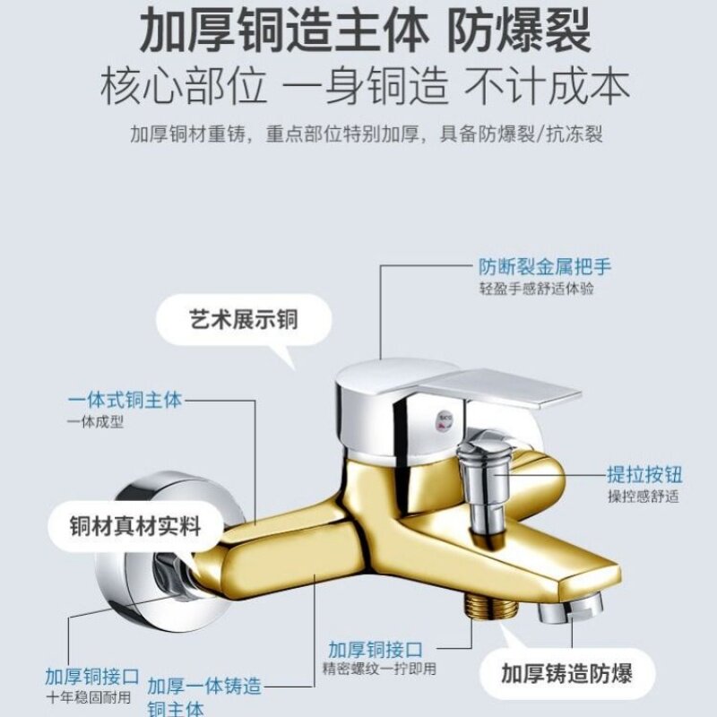 304不锈钢冷热混水龙头全铜花洒浴室水龙头淋浴软管支架套装通用
