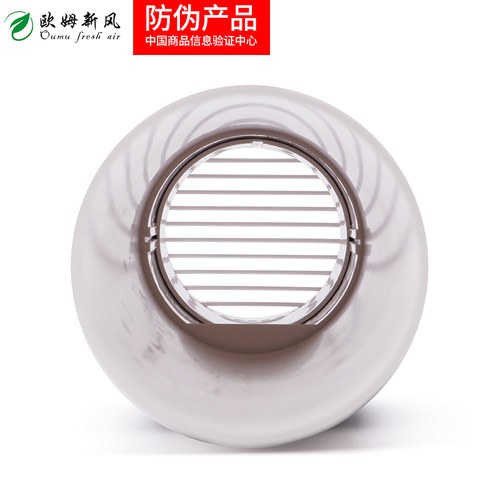 新风系统a型外墙穿墙风帽一体式风帽出风口防雨帽防风罩110/160mm