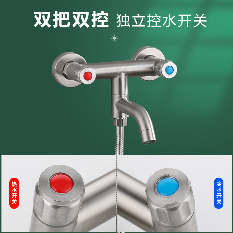 304不锈钢淋浴龙头冷热水浴缸入墙浴室双把双控双开关混水阀暗装