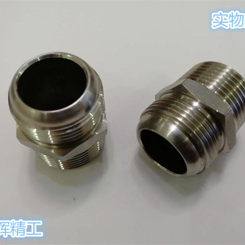 正宗304不锈钢D型球型形接头外丝对丝,喇叭口波纹管专用接头