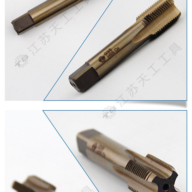 天工含 高钴 不锈钢 专用 NPT RC ZG 圆柱 管螺纹 机用 丝攻 丝锥