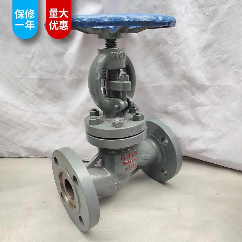 J41H-100C碳铸钢锅炉高温蒸汽法兰截止阀手动开关 DN25 DN65 DN80