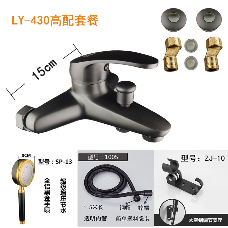 黑色全铜单孔面盆冷热水龙头台盆洗脸盆双用淋浴喷头洗澡花洒坐式